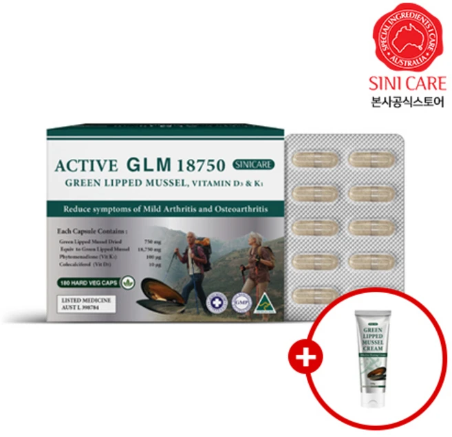 호주 시니케어 초록입홍합 18750mg 180정 + 사은품증정 [오스트레일리안 메이드] - 쿠팡