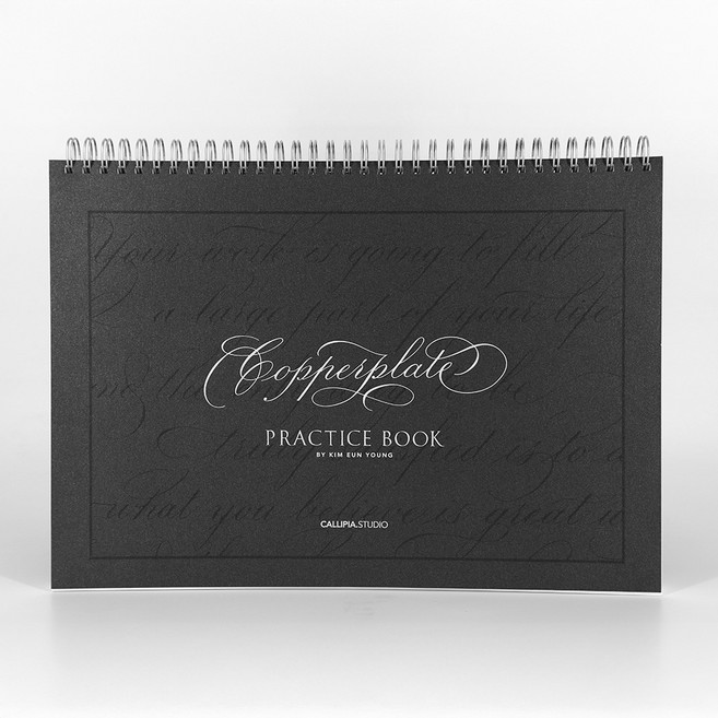 카퍼플레이트 가이드라인 연습장 (딥펜 영문캘리 독학용 워크북)