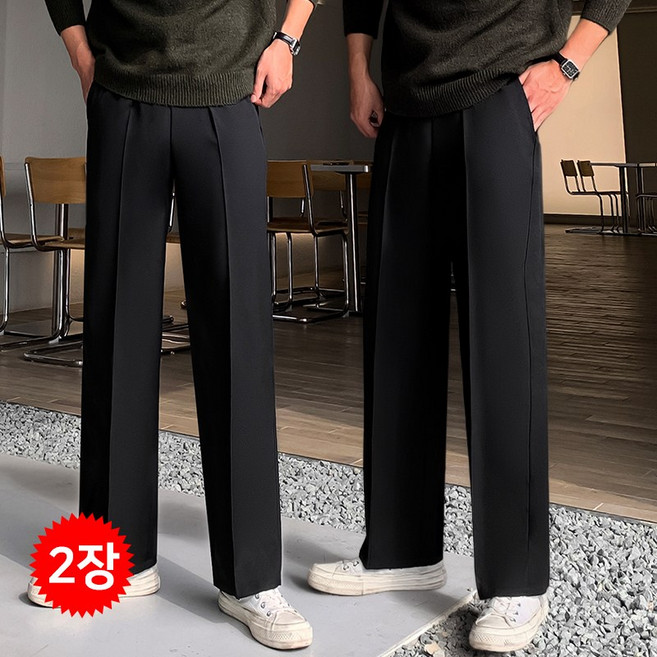 1+1 2-PACK 남자 남성 고퀄리티 사계절 밴딩 세미 와이드 슬랙스 바지 팬츠