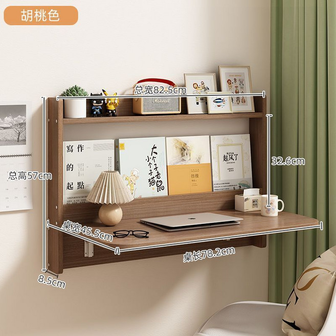 實木懸空壁掛式摺疊桌 學習桌 書櫃一體書桌, 胡桃色書架桌,825-85-570