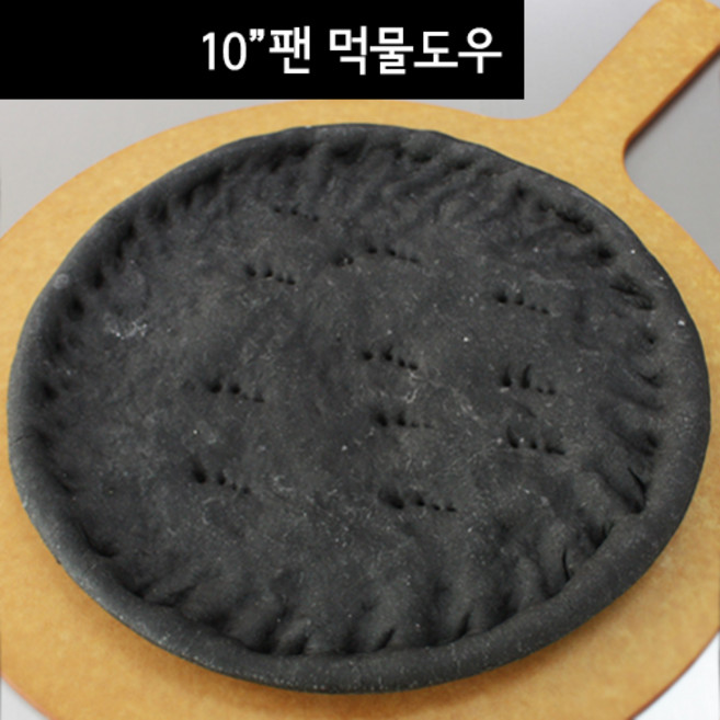 먹물 피자도우 10인치 M 팬피자 X10장( 오징어먹물 화덕 냉동 수제), 10개, 150g