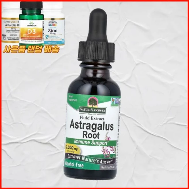 네이처로스 앤서 황기 뿌리 액상 추출물 알코올 무함유 2000mg 30ml 미국내수 네이처스 앤서네이처로스 - 쿠팡