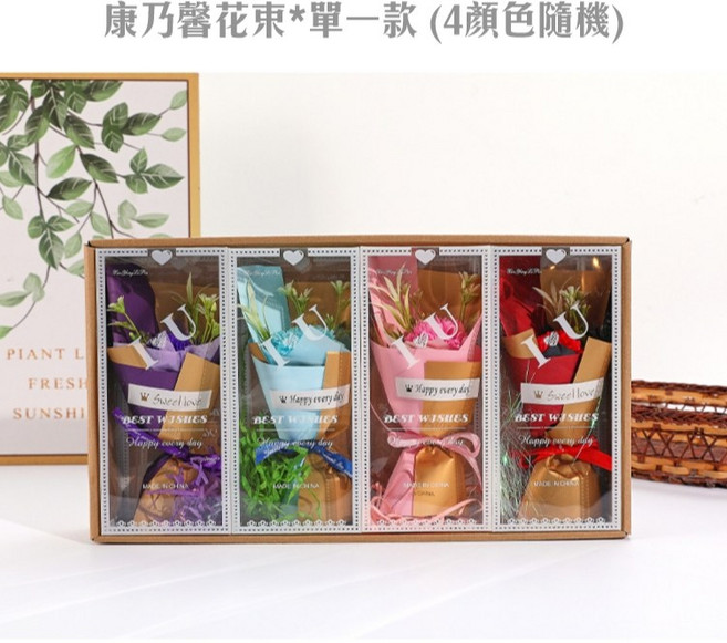 RAY GO 香皂花束禮盒 婚禮小物 母親節畢業情人節禮物 多色隨機, 1個, 康乃馨花束*1 (顏色隨機), 顏色隨機