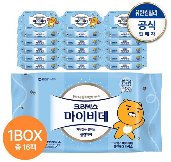 테온셀 크리넥스 마이비데 클린케어 미니(휴대용) 10매 6입 2개(120매), 40매