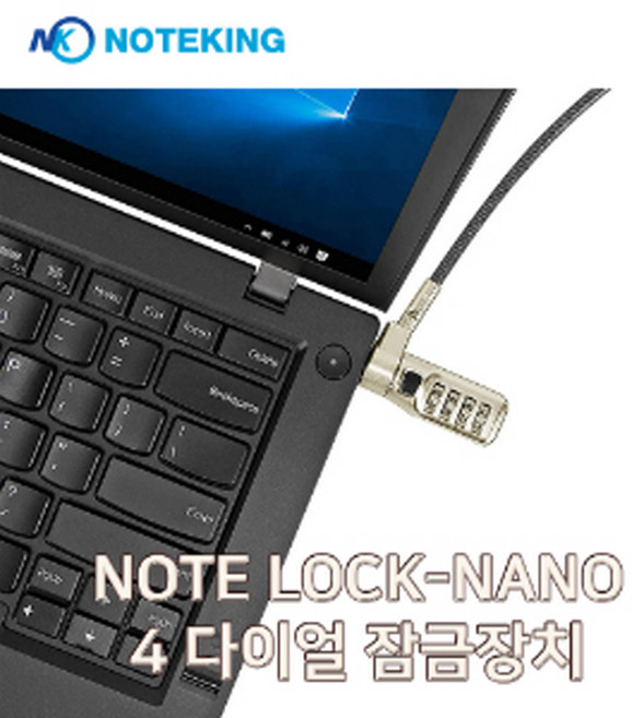 HP 프로북 440 G8 450 G8 640 G8 650 G8 나노락 다이얼 도난방지 잠금장치