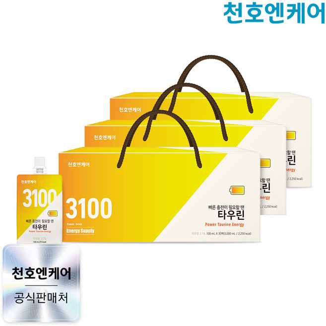 [천호엔케어] 빠른충전 마시는 타우린3100 100ml 30개입 3박스/청포도맛