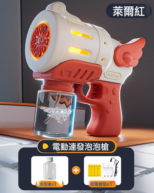 DFMEI 爆款天使婚禮泡泡機全自動手持燈光泡泡槍不漏液玩具, 1個, 萊爾紅【充電款】送專用液+4個充電電池:如圖