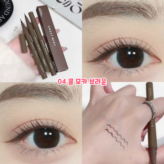 제이제이몰 완전 초슬립 0.01mm 아이라이너, 1개, 04# 쿨 모카 브라운