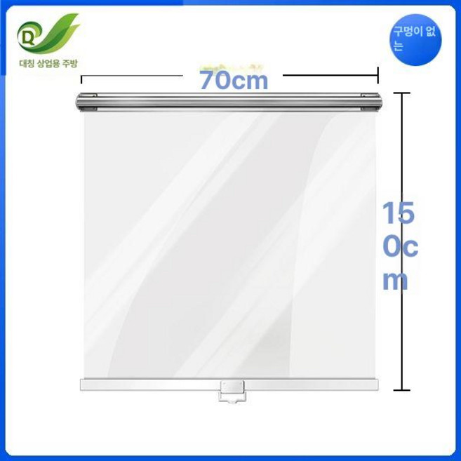 나이트커버 오픈쇼케이스 커버 가림막 기능 선반용 매장용, 폭 70 무홀 커튼, 기본 모델명/품번