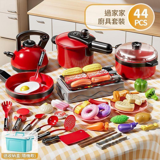 ibooooo 迷你廚房玩具, 紅色模擬廚具44件套收納桶電商盒, 1個