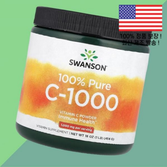 스완슨 100% 퓨어 C 1000 비타민C 비타민씨 비타민시 파우더 가루 분말 16온스 454g Swanson Pure Vitamin Powder 16oz, 1개