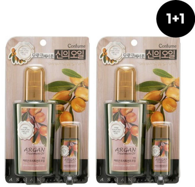 컨퓸 아르간 트리트먼트 오일 120ml+25ml X 2개