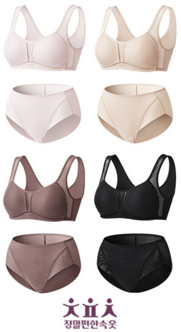(26신상)정말편한속옷 텐셀 모달 브라팬티 4세트