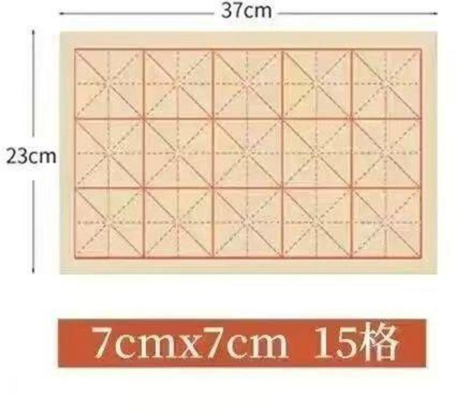 毛筆字初學者練習紙 純竹漿米字格書法專用宣紙, 1個, 米字格7釐米15格,350張+毛氈
