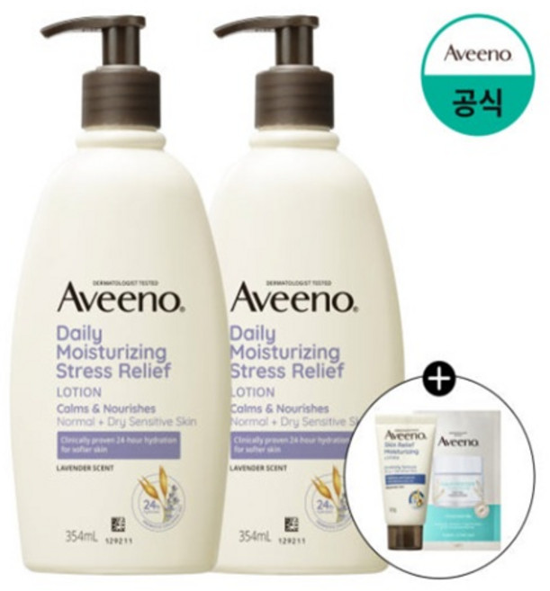 아비노 스트레스릴리프 바디로션354mLx2(+스킨릴리프30g+오트젤크림6mL)향좋은 라벤더