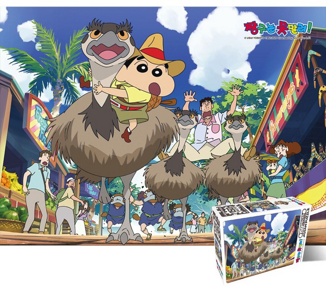 학산문화사 짱구는 못말려 모험액션 150피스 직소퍼즐액자 HS783150, 퍼즐만, 1개