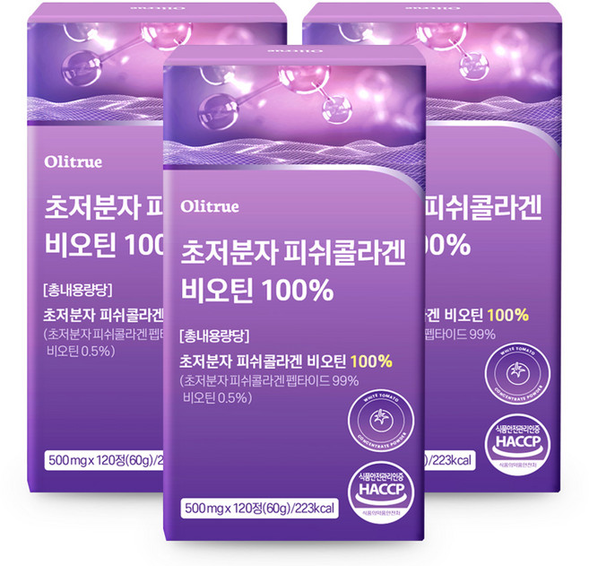 초저분자 피쉬콜라겐 펩타이드 비오틴 100% HACCP인증, 3개, 120정