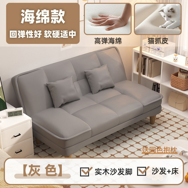 小戶型雙人沙發床, 【貓抓皮*海綿款】格調灰帶抱枕,【雙人位】長120CM☁柔軟舒適☁