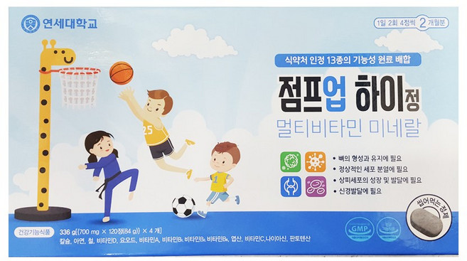 유아 키즈 어린이 영양제 멀티비타민 칼슘 아연 초유, 1박스, 1박스, 120정