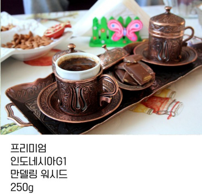 타넬-(프리미엄) 250g 인도네시아커피 G1 만델링원두 갓볶은 당일로스팅 중간시티볶음 타넬, 프렌치프레스용, 1개