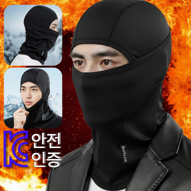 [블랙링크 캠브리지 공식] 겨울 방한 기모 스포츠 바라클라바, 시그니처블랙 Free Size, 1개