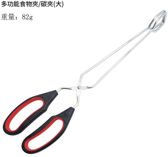 多功能食物夾 燒烤木炭夾 麵包夾, 大號 長33cm, 1個