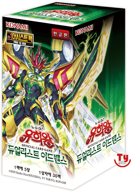 한글판 유희왕카드 듀얼리스트 어드밴스 부스터팩 96탄 어시스트팩 동봉 1BOX, 30팩