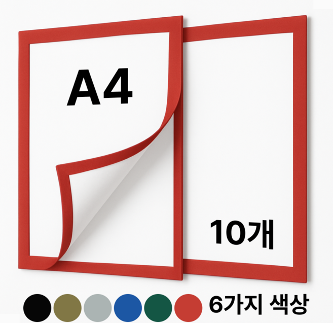 벨하임 무타공 자석 게시판 접착식 액자 프레임, 10개, 레드