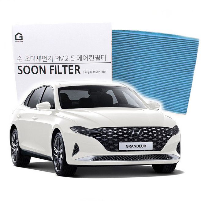 기어가 순 초미세먼지 활성탄 더뉴그랜저 (16년11월~22년10월) 에어컨필터, H06C, 1개