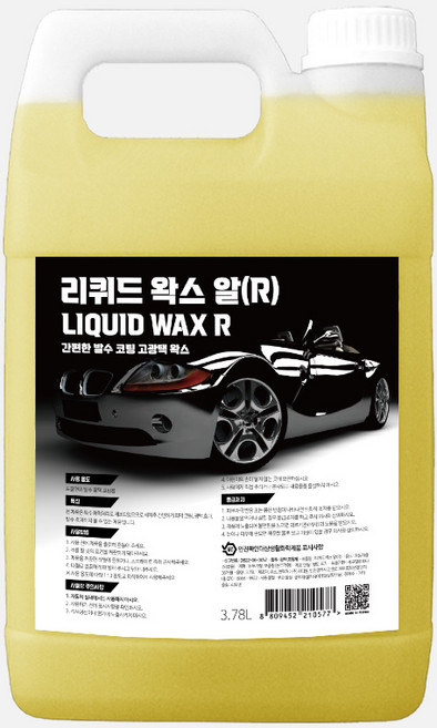 가우디 고광택 리퀴드 왁스(물왁스) 3.78L, 1개