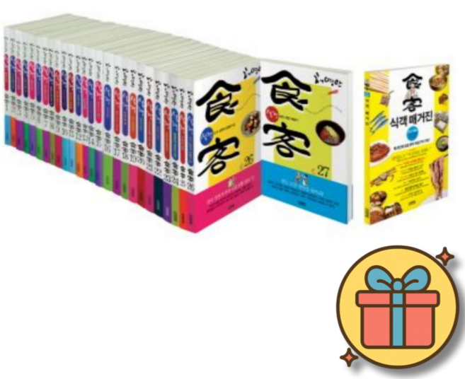 (사은품증정) 식객 세트 (식객 전27권 + 식객 매거진)
