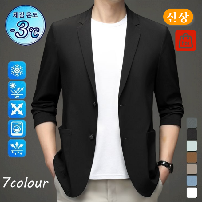 봄 여름 편안한 남성 캐주얼 정장 가벼운 비즈니스 슈트 아우터 남성 블레이져자