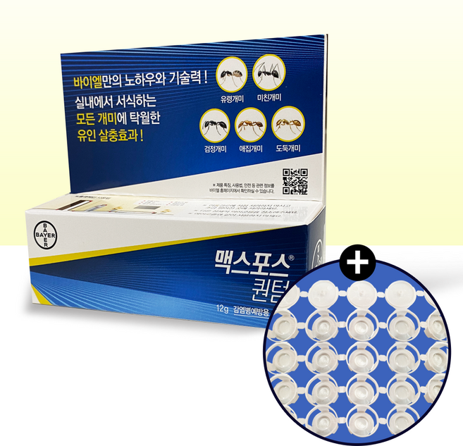 맥스포스 셀렉트 이지겔 +먹이통 20개 증정 바퀴벌레약 맥스포스겔 맥스포겔, 1세트, 20g