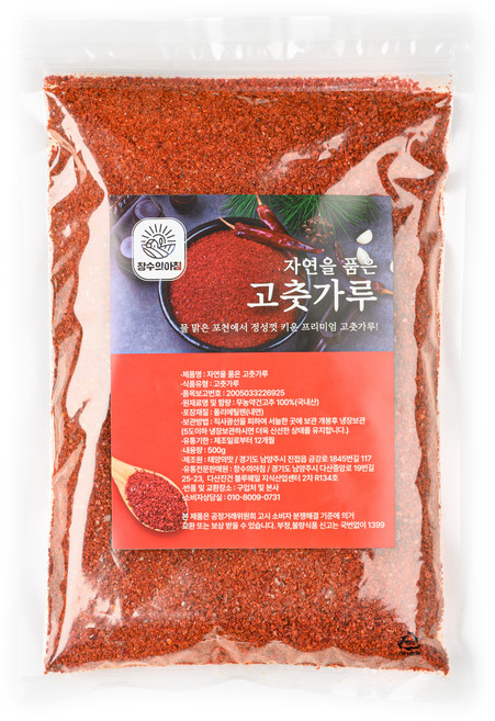 25년 국내산 무농약 건고추로 만든 친환경 햇 고춧가루 (무농약 인증), 500g, 1개
