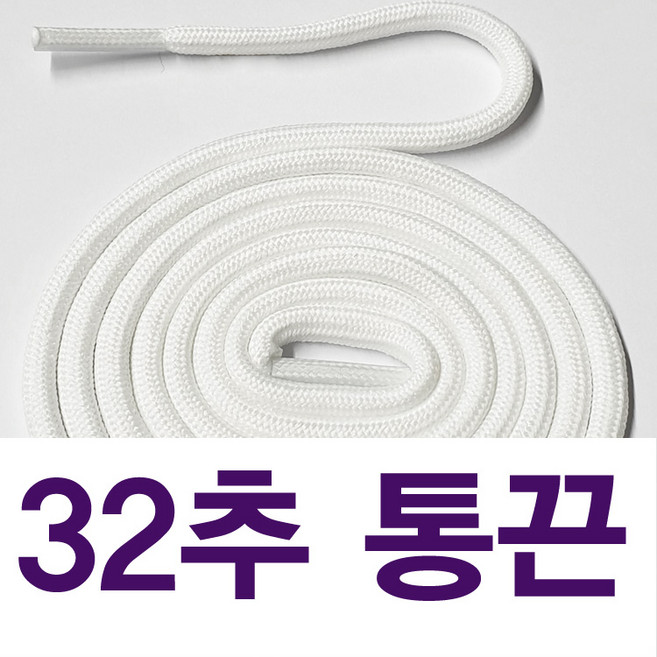 코팅통끈 왁스통끈 라운드 둥근 동그란 통끈 워커끈 부츠끈