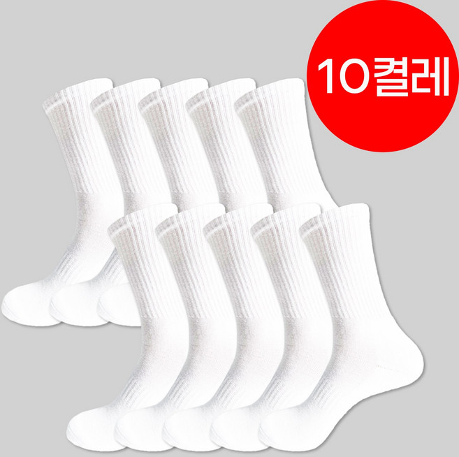 네이처삭스 남자 파일 런닝 스포츠 양말 장목/중목 골지 10켤레