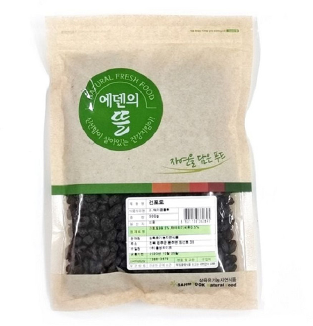 건포도 1kg-견과류 cha+474Zp, 1개, 1개