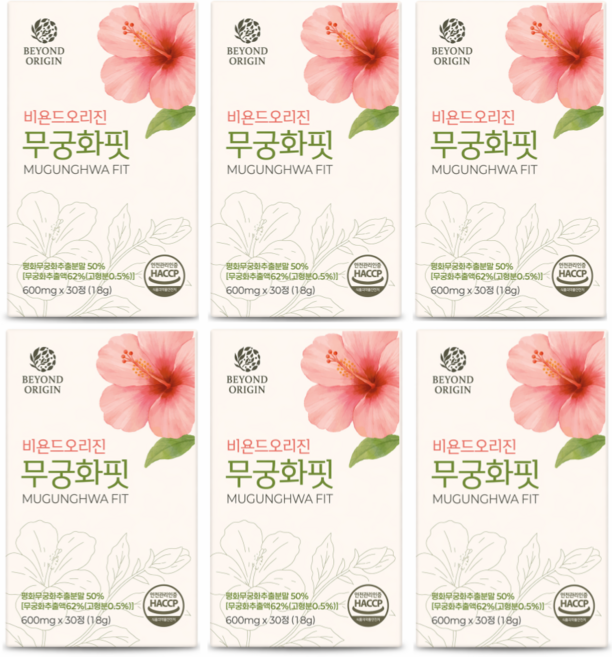 비욘드오리진 무궁화핏 600mg, 6박스, 30정