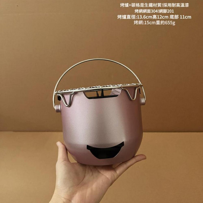 MMMH 迷你行動式小碳爐 生鐵材質 304鋼網, 芋泥紫, 1個