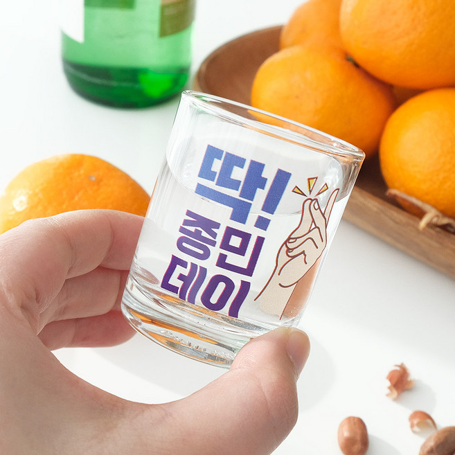 모애 내이름 콕콕 커스텀 각인 맞춤 소주잔 좋은데이 소주잔제작, 1개