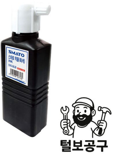 스마토 메탈 먹물 SM-IKBL(흑색-大) 10EA