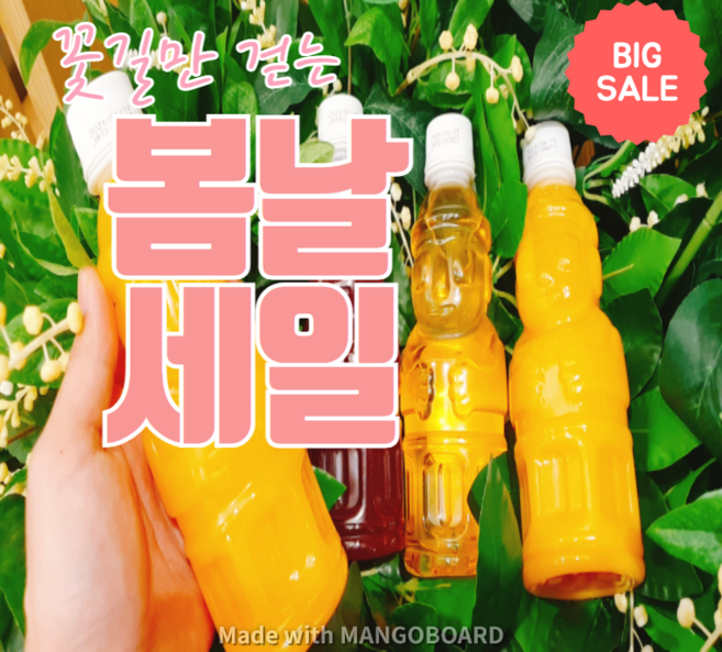 착즙주스 100% 한라봉 천혜향 비트 청귤 330ml x8, 8개