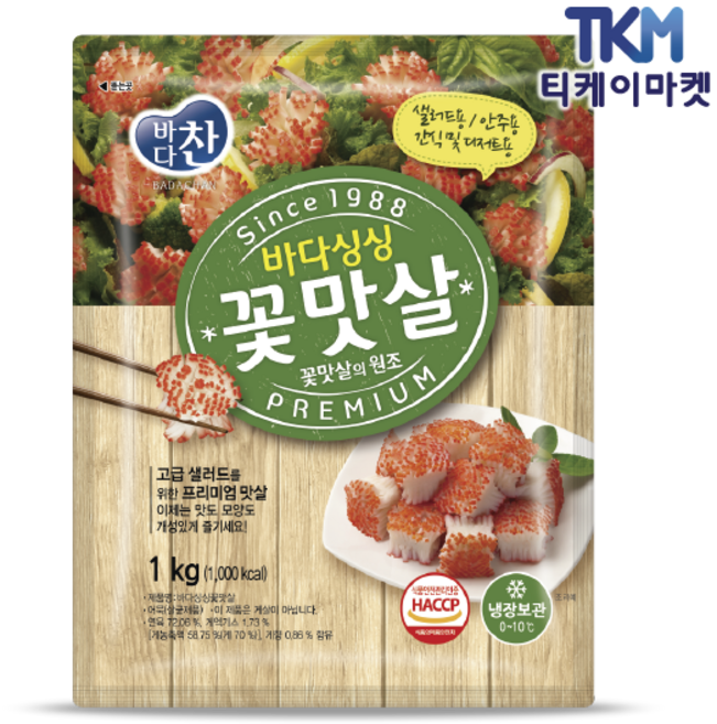 [태공식품] 바다찬 바다싱싱꽃맛살 (1kg/냉장), 1kg, 1개