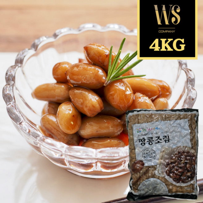 [그린이] 땅콩조림 4kg 업소용 대용량 박스포장, 1개