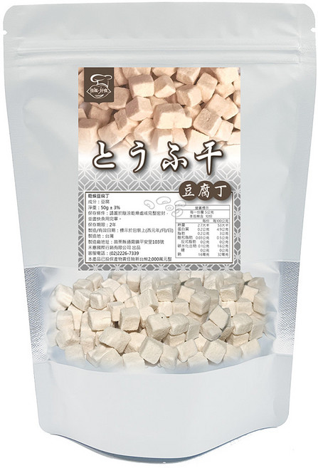 搭嘴好食 即食沖泡乾燥豆腐丁 非油炸健康零食 美味豐富口感, 50g, 1個
