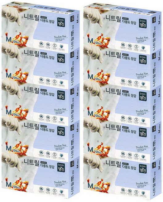 명진 니트릴장갑 100매, 중, 10개