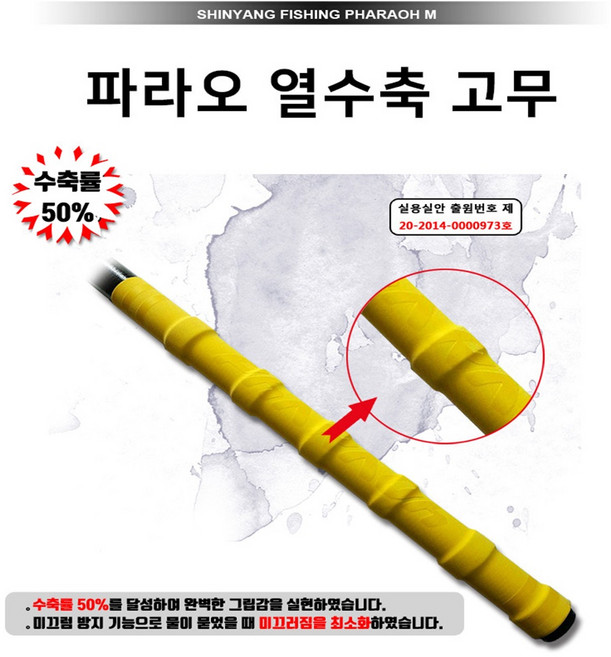 [민물용품]파라오 M 칼라 열수축고무/색상품절시 대체발송, 1.PHARAOH M 칼라수축고무 브라운_20파이, 1세트