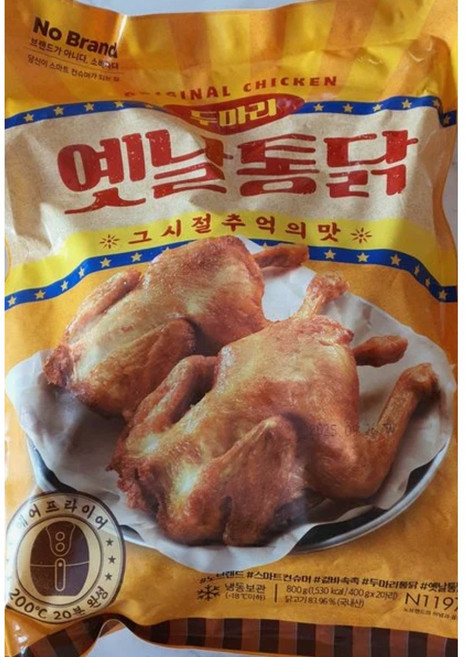 두마리 옛날통닭, 800g, 2개
