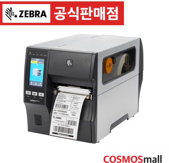 ZT411 203DPI ZEBRA 공식판매처 산업용프린터 ZT-411 203DPI 바코드라벨 열전사 ZT410후속, USB(200dpi), 1개