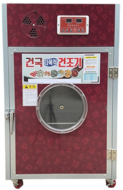 건국 고추 건조기 신형 창문형 GK6 6채반 가정용